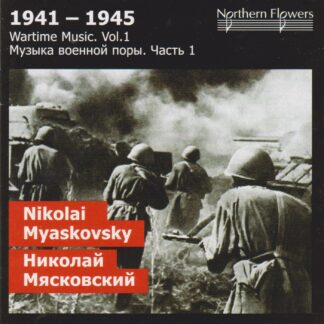 MYASKOVSKY - SYMPHONIES
