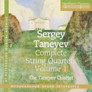 TANEYEV COMPLETE STRING QUARTETS VOL.1 - STRING QUARTETS 1 & 4