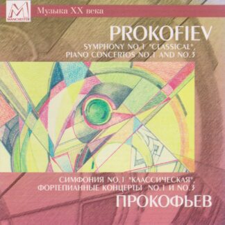PROKOFIEV - SYMPHONY NO.1, PIANO CONCERTOS 1 & 3