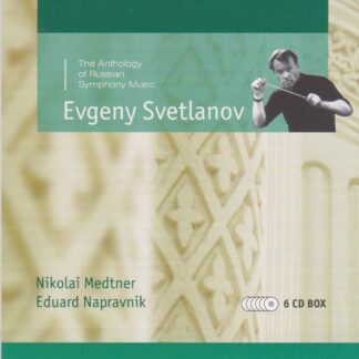 MEDTNER - PIANO CONCERTOS 1 & 2, TWO FAIREY TALES, 4 FAIREY TALES, SONATAS FOR VIOLIN & PIANO 1-3, PIANO QUARTET & MORE 6CD SET - SOLD OUT