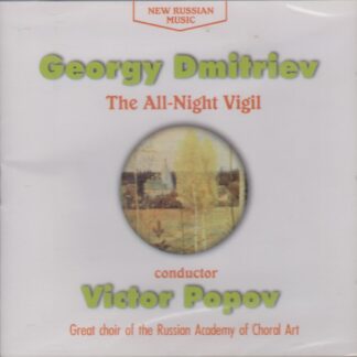 GEORGY DIMITRIEV - THE ALL NIGHT VIGIL