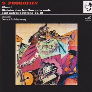 PROKOFIEV - CHOUT ETC. - SOLD OUT