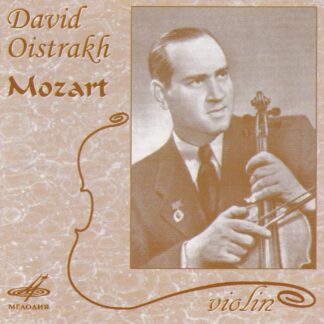 DAVID OISTRAKH PERFORMS MOZART VIOLIN CONCERTOS NO.5 & NO.7