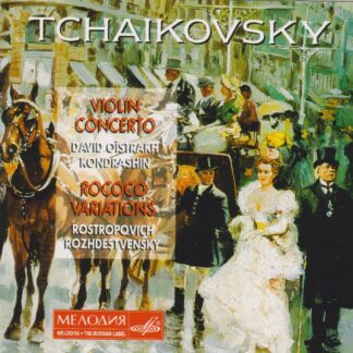 TACHAIKOVSKY - VIOLIN CONCERTO & ROCOCO VARIATIONS