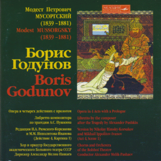 MUSSORGSKY - BORIS GODUVOV COMPLETE OPERA 3CD SET - SOLD OUT