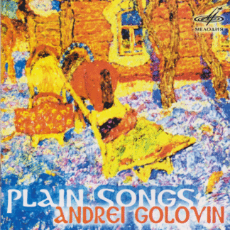ANDREI GOLOVIN - PLAIN SONGS & OTHER COMPOSITIONS