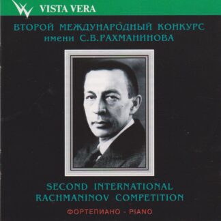 SECOND INTERNATIONAL PIANO COMPETION XXXXXX