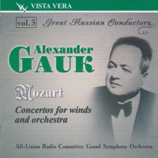 MOZART CONCERTOS FOR WIND & ORCHESTRA