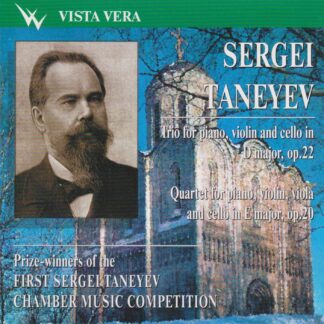 TANEYEV: PIANO TRIO & PIANO QUARTET