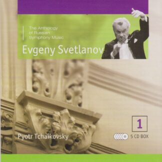 TCHAIKOVSKY - COMPLETE SWAN LAKE & THE NUTCRACKER  5CD SET